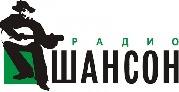 Песня «Загулять до утра» на радио "Шансон Украина"