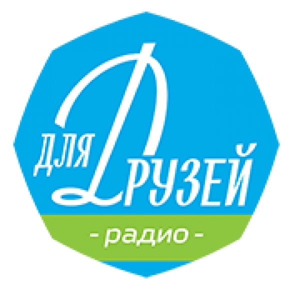 Песня «За тобой» на радиостанции "Радио для друзей"
